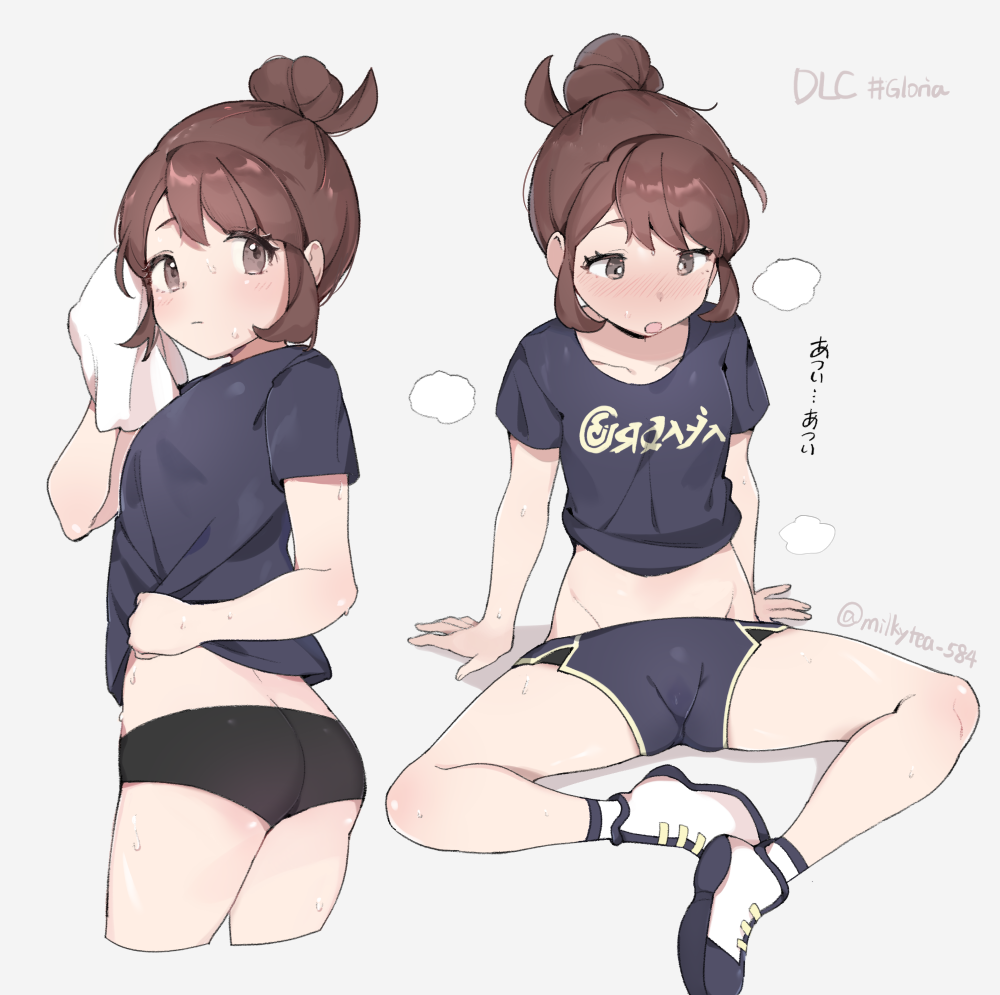 Gloria (Pokemon) Rule 34 Image