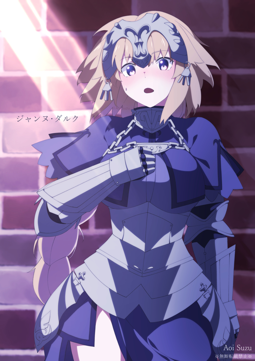 Jeanne D'Arc (Fate) Rule 34 Image