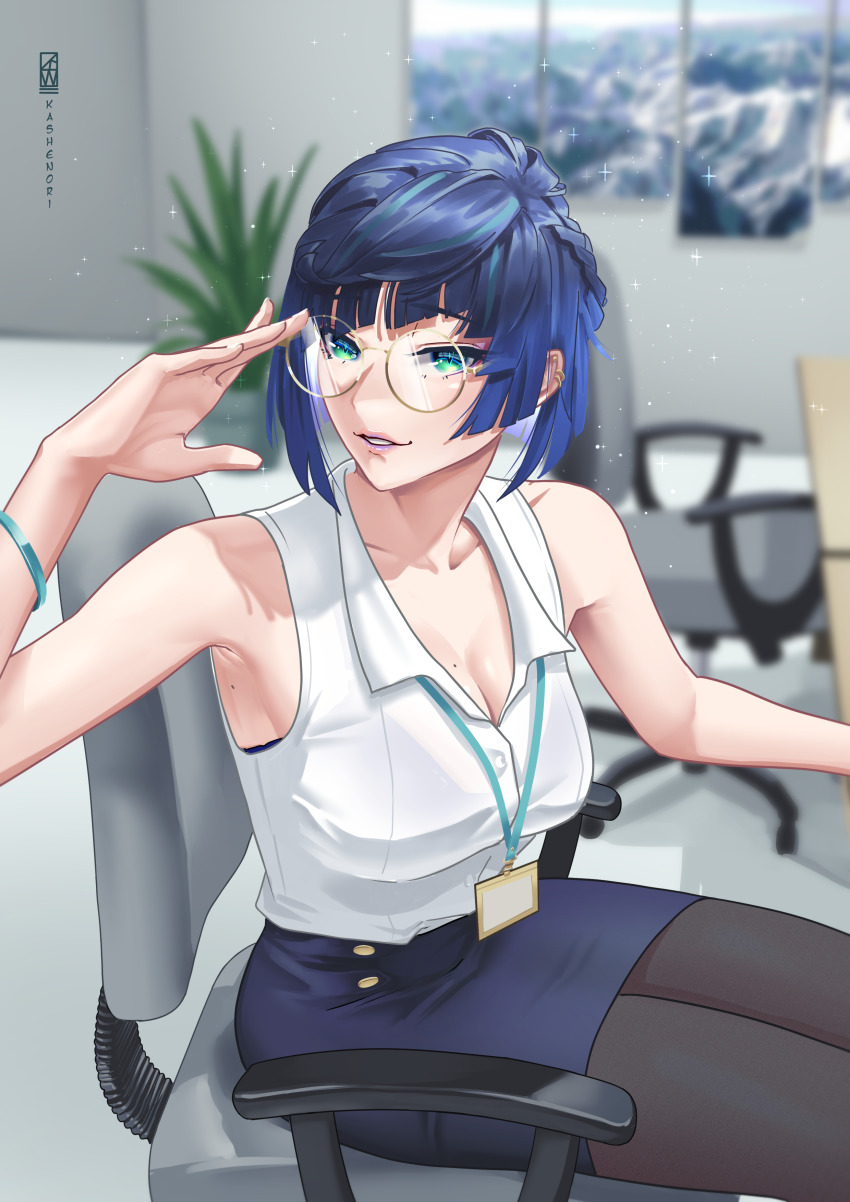 Yelan (Genshin Impact) Rule 34 Image