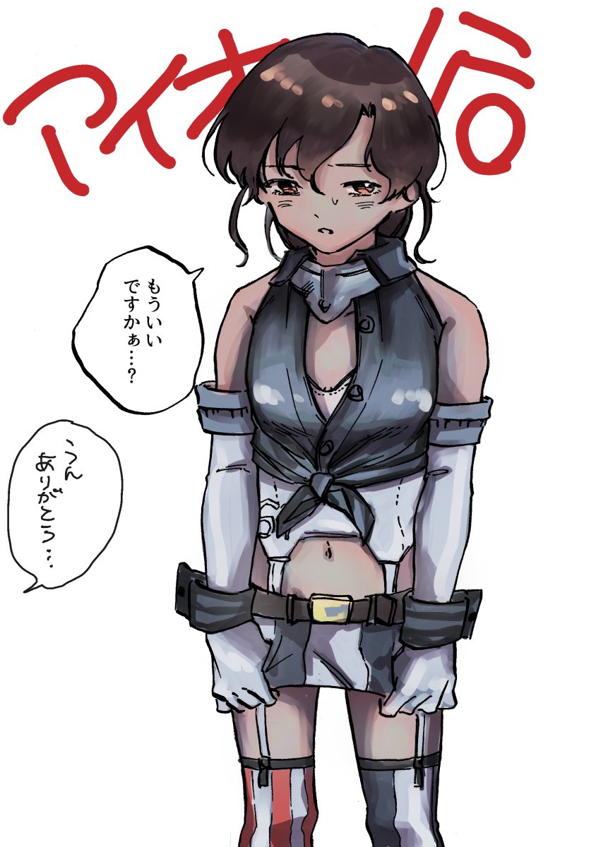 Character Request (Iowa (Kancolle)) Rule 34 Image