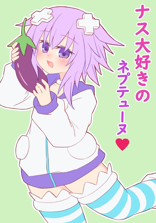 Neptune (Neptunia) Rule 34 Image