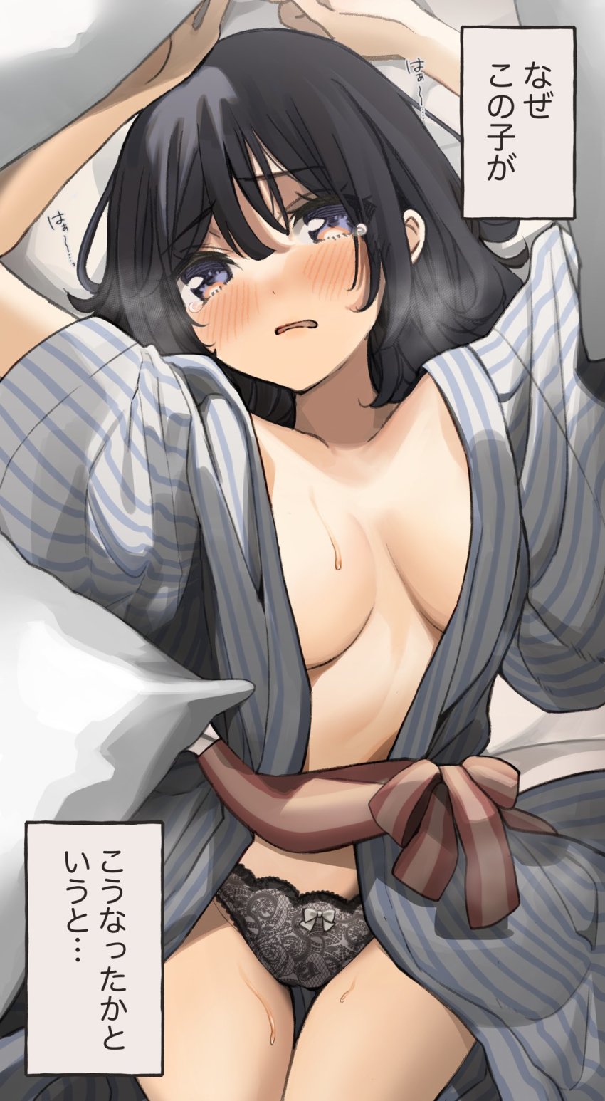 Original Rule 34 Image