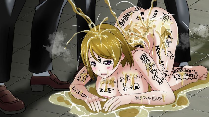 All Fours Rule 34 Image