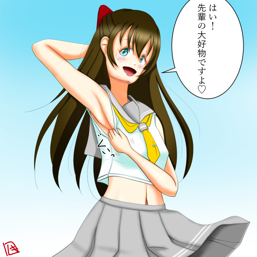 Love Live! Rule 34 Image