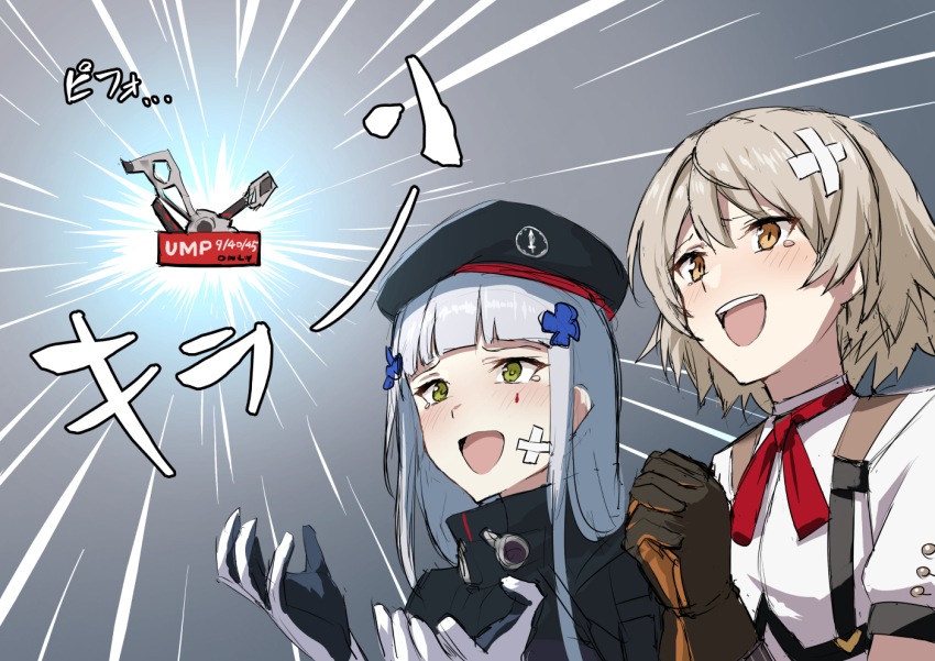 Hk416 (Girls' Frontline) Rule 34 Image