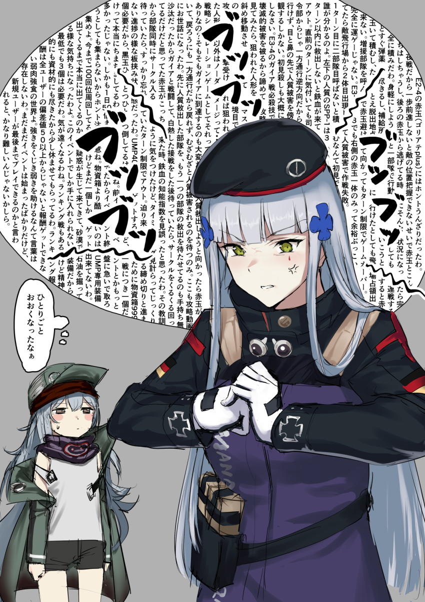 G11 (Girls' Frontline) Rule 34 Image