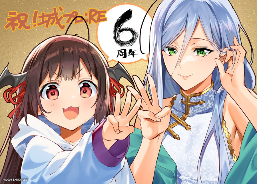 Oshiro Project:Re Rule 34 Image