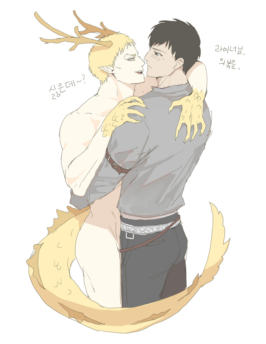 Bertolt Hoover (Shingeki No Kyojin) Rule 34 Image
