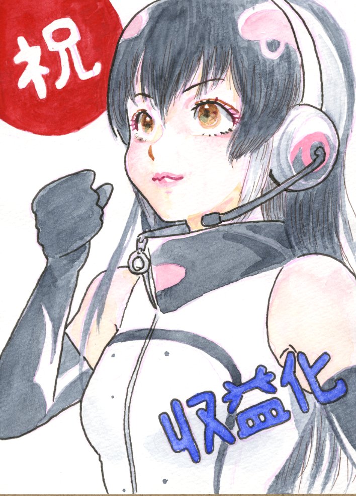 African Penguin (Kemono Friends) Rule 34 Image