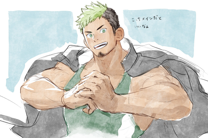 Taurus Mask (Tokyo Houkago Summoners) Rule 34 Image