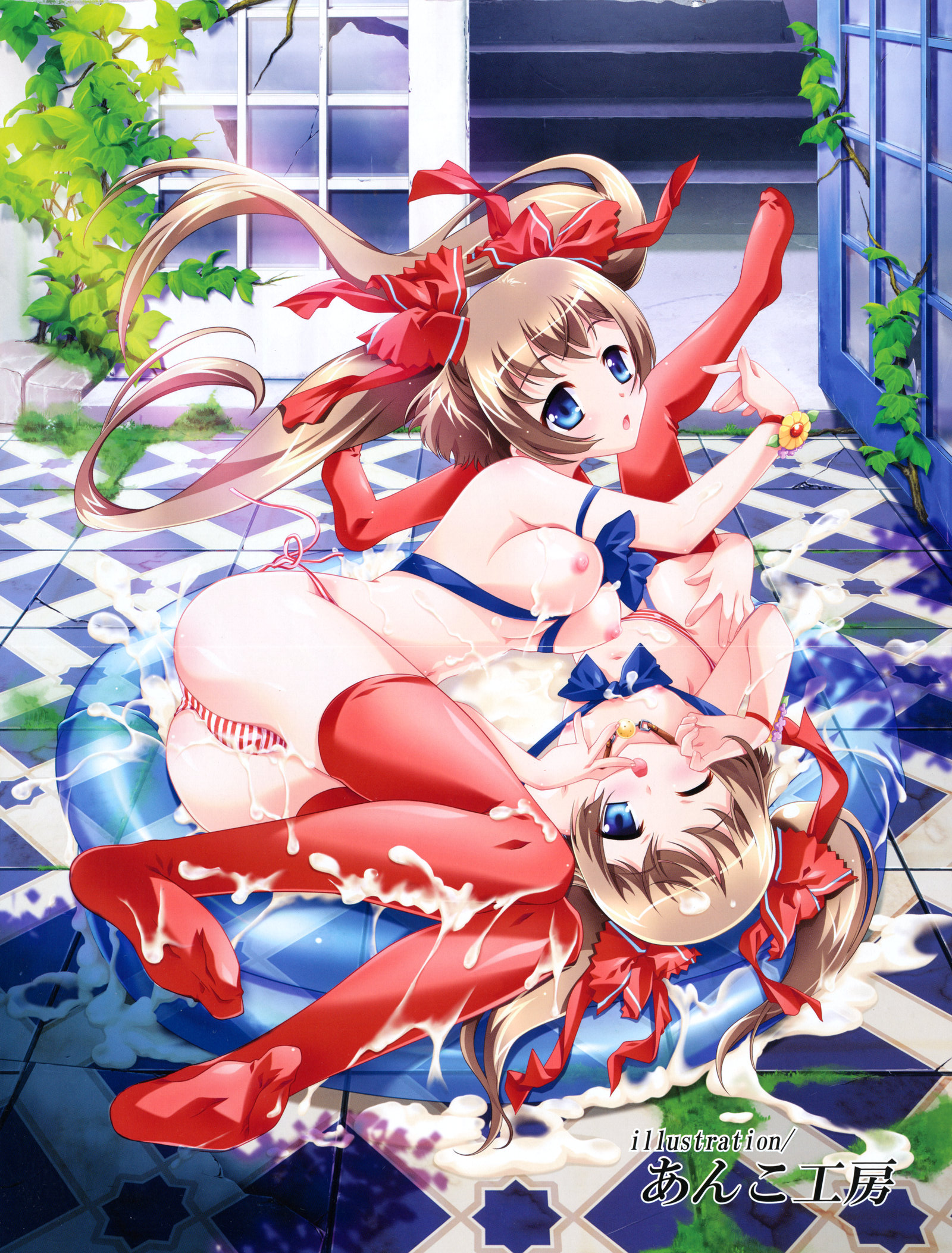 Blue Eyes Rule 34 Image