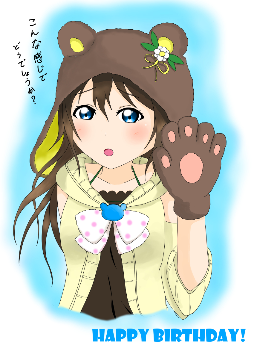 Love Live! Rule 34 Image