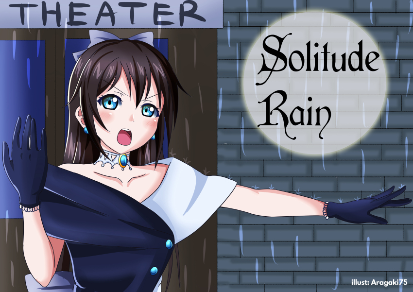 Love Live! Rule 34 Image