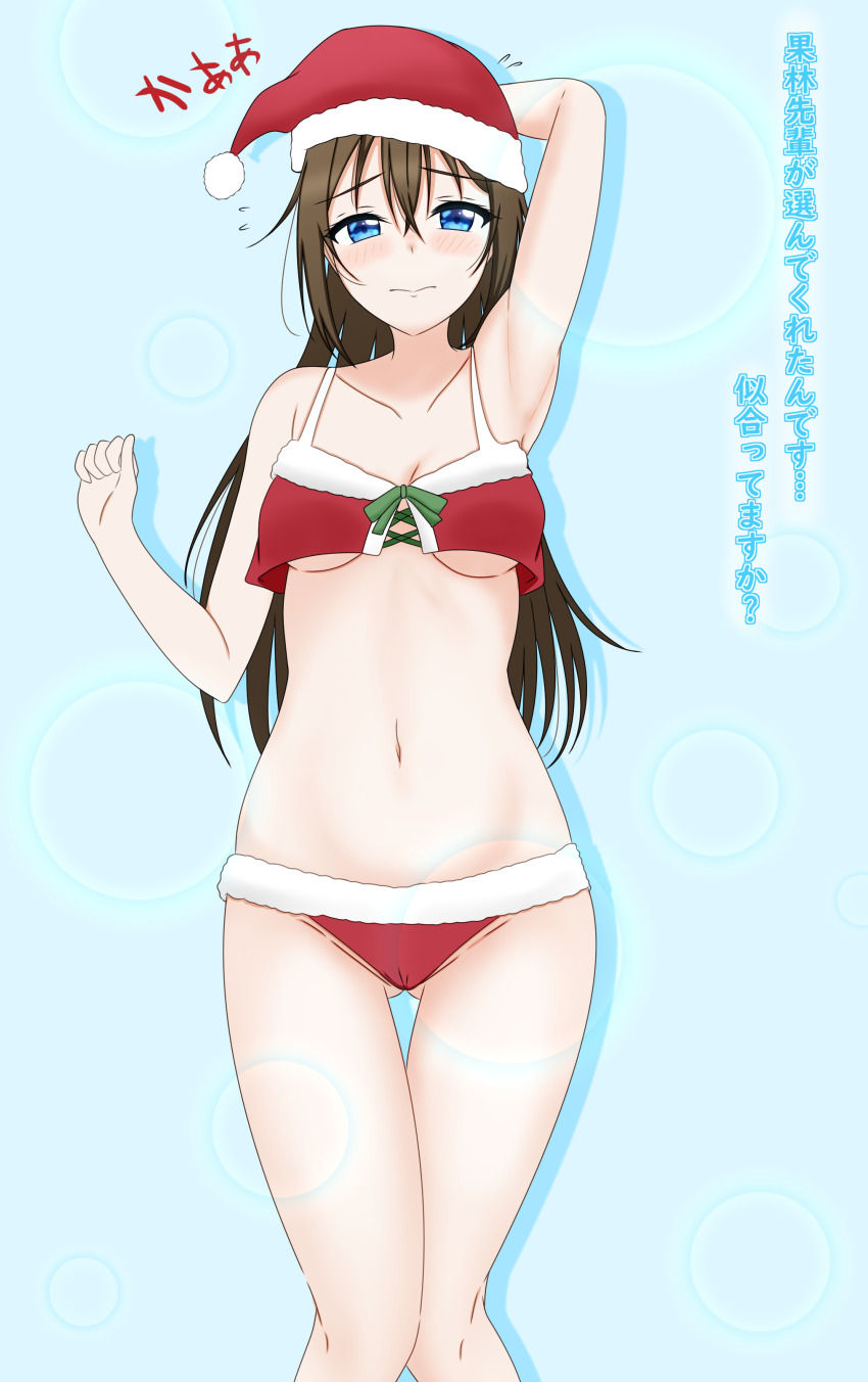 Love Live! Rule 34 Image
