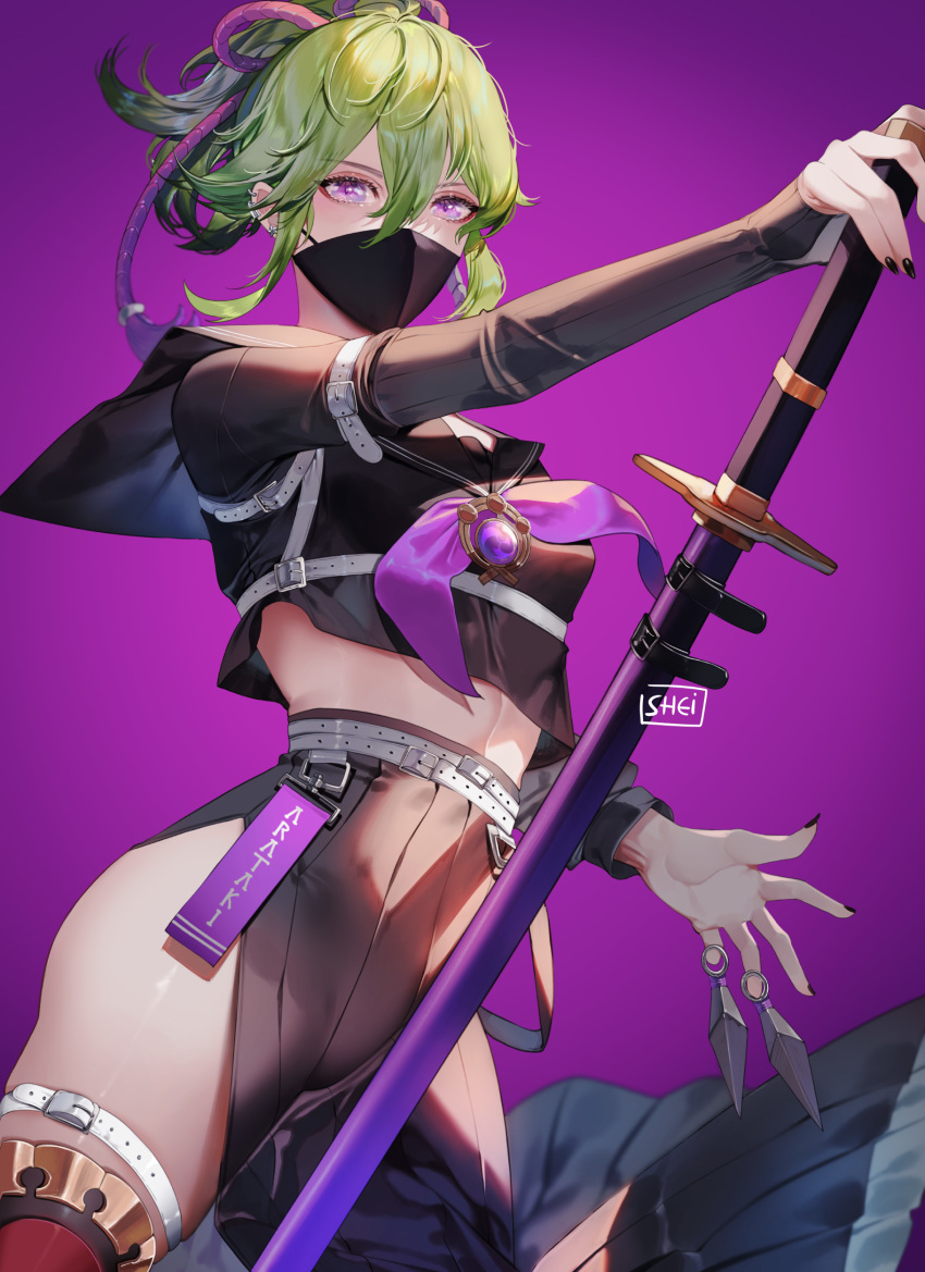 Kuki Shinobu (Genshin Impact) Rule 34 Image