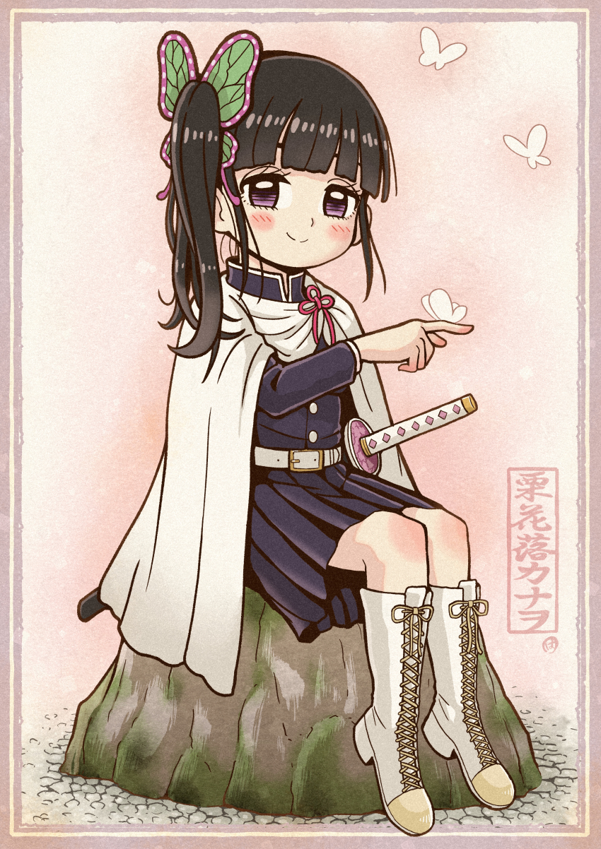 Tsuyuri Kanao (Kimetsu No Yaiba) Rule 34 Image