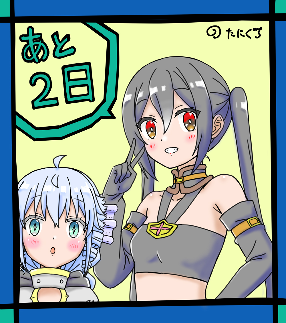 Rpg Fudousan Rule 34 Image