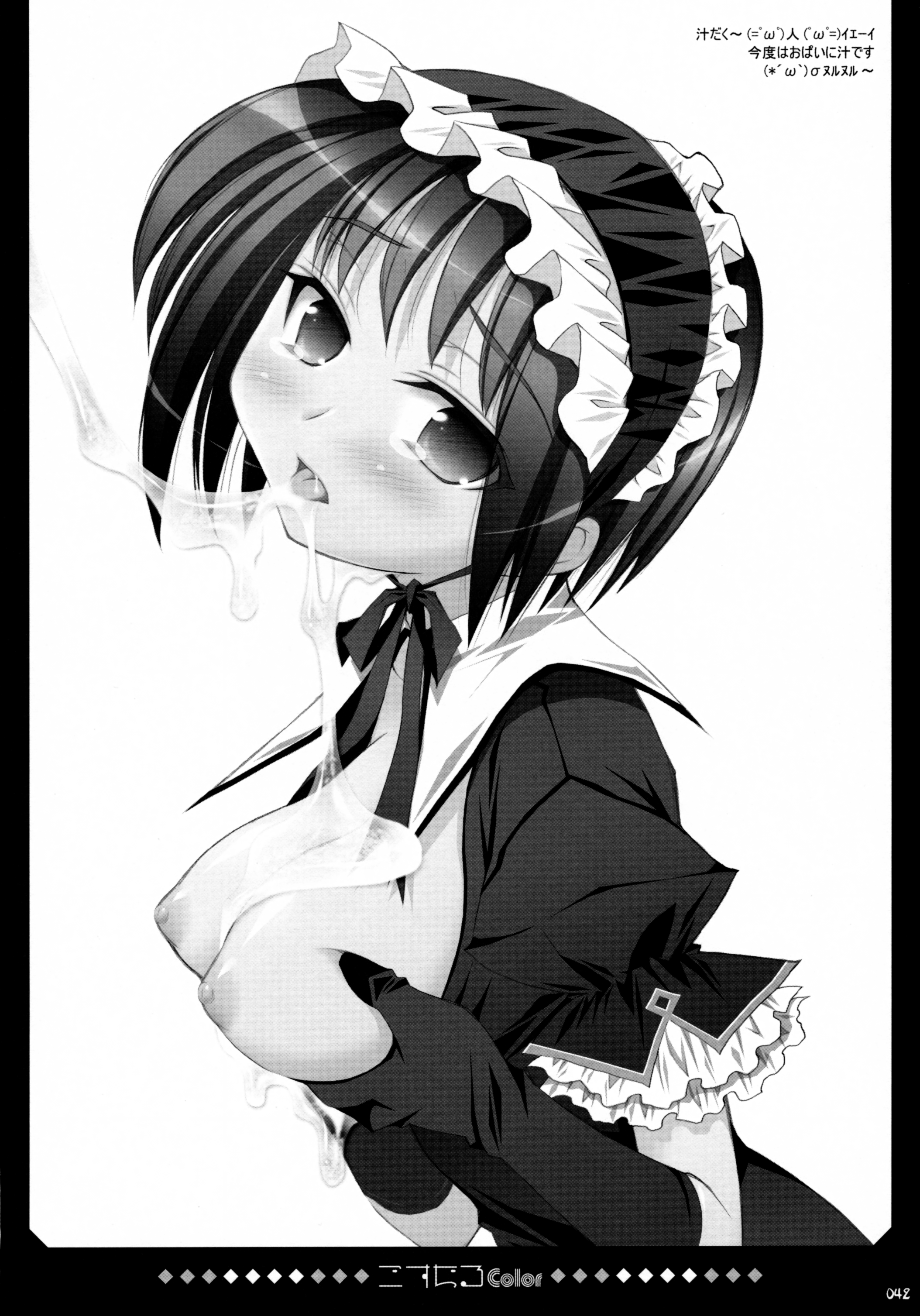Breast Grab Rule 34 Image
