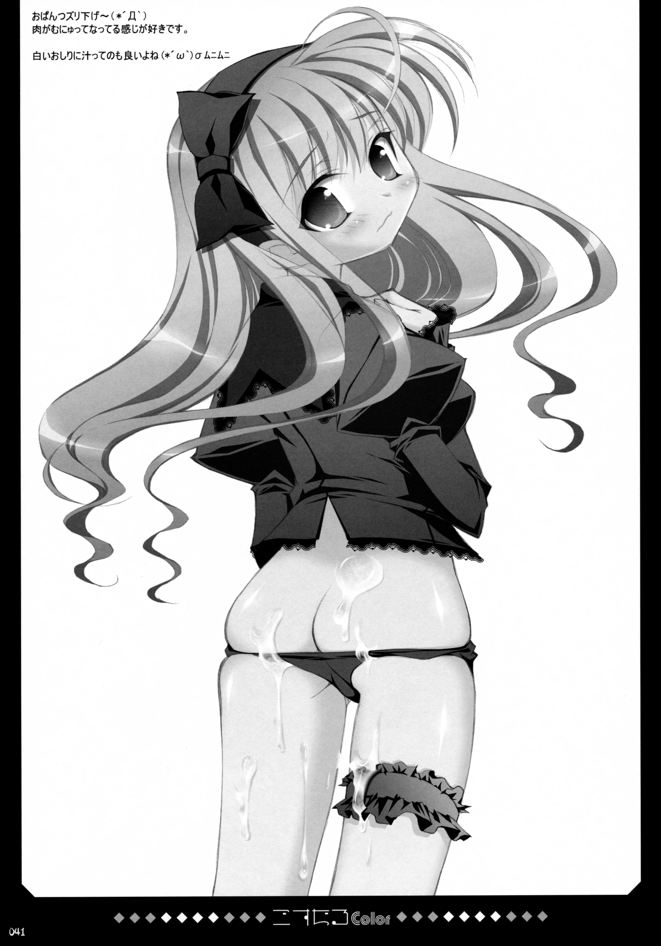 Ass Rule 34 Image