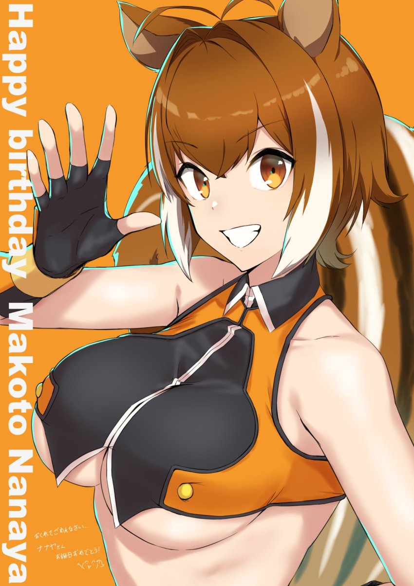 Makoto Nanaya (Blazblue) Rule 34 Image