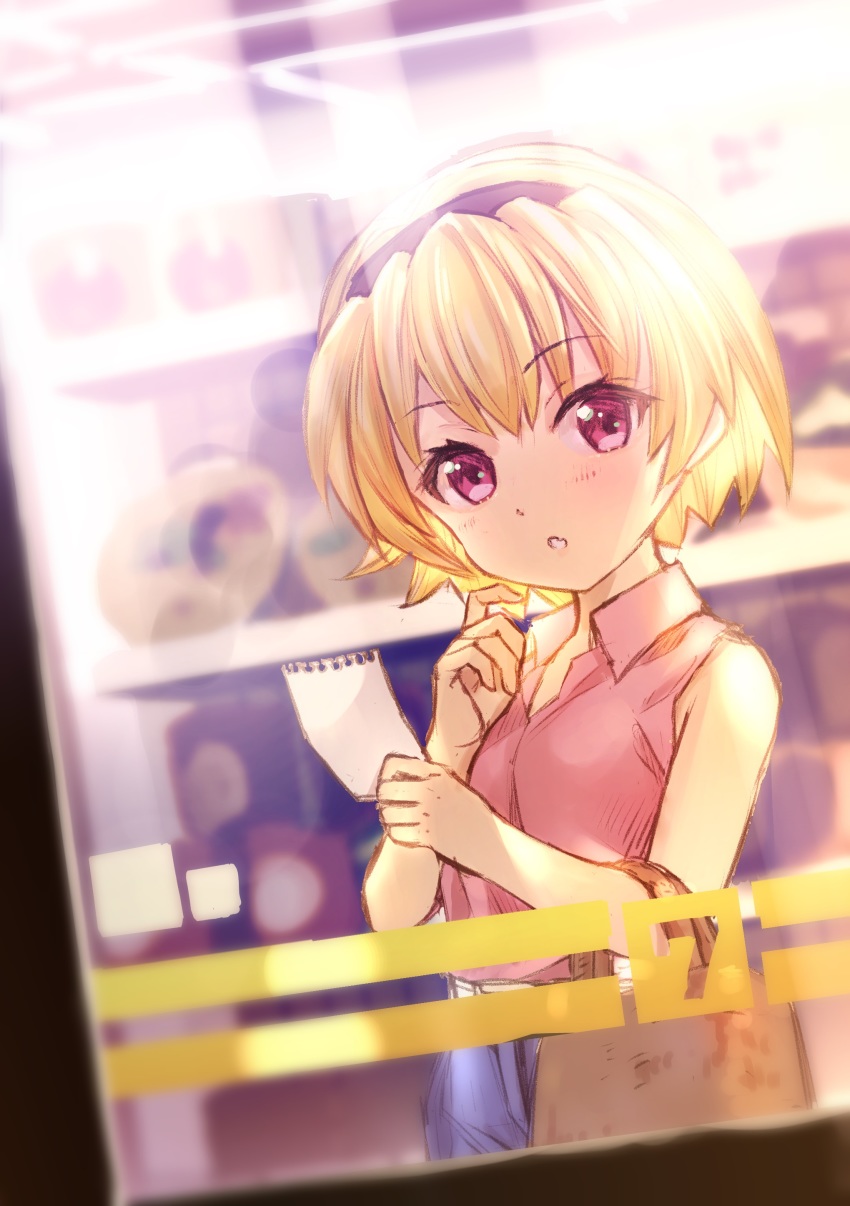 Houjou Satoko (Higurashi No Naku Koro Ni) Rule 34 Image