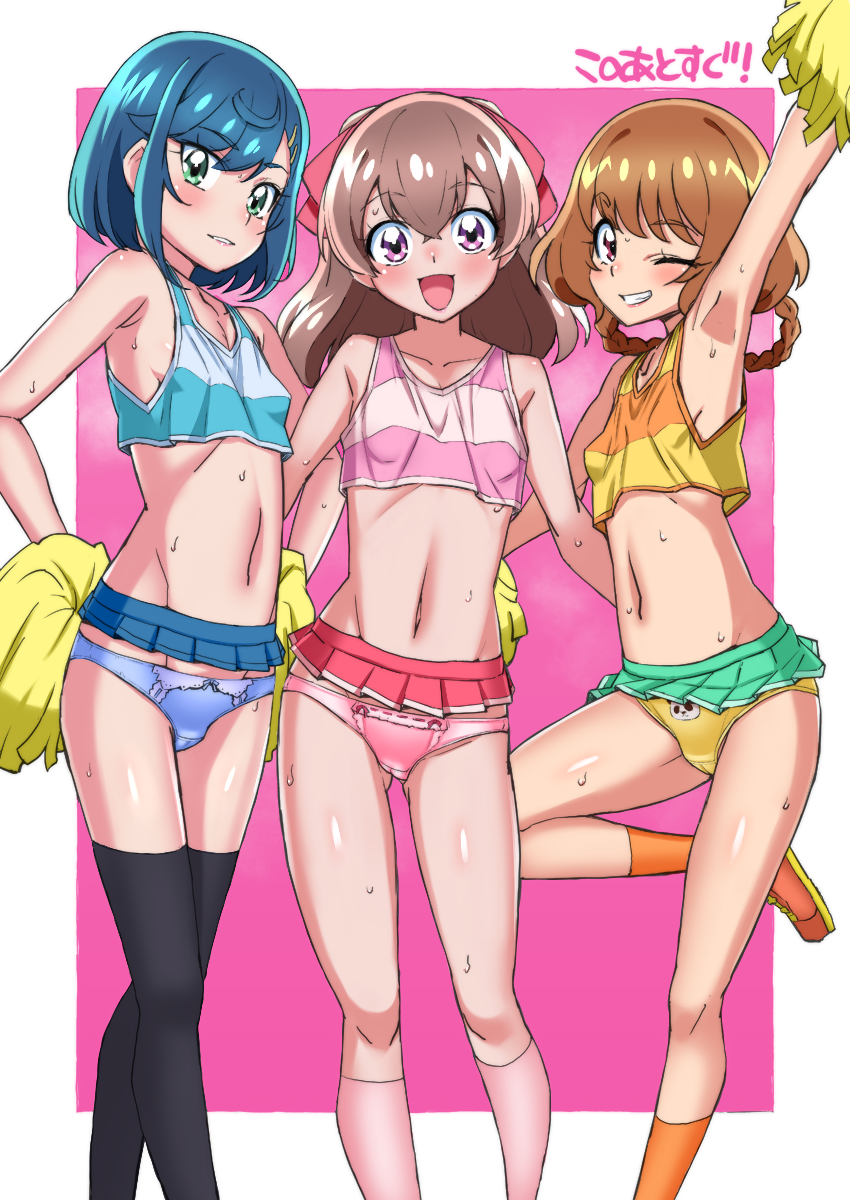 Fuwa Kokone (Delicious Party Precure) Rule 34 Image