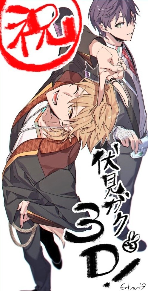 Kenmochi Touya (Fushimi Gaku) Rule 34 Image