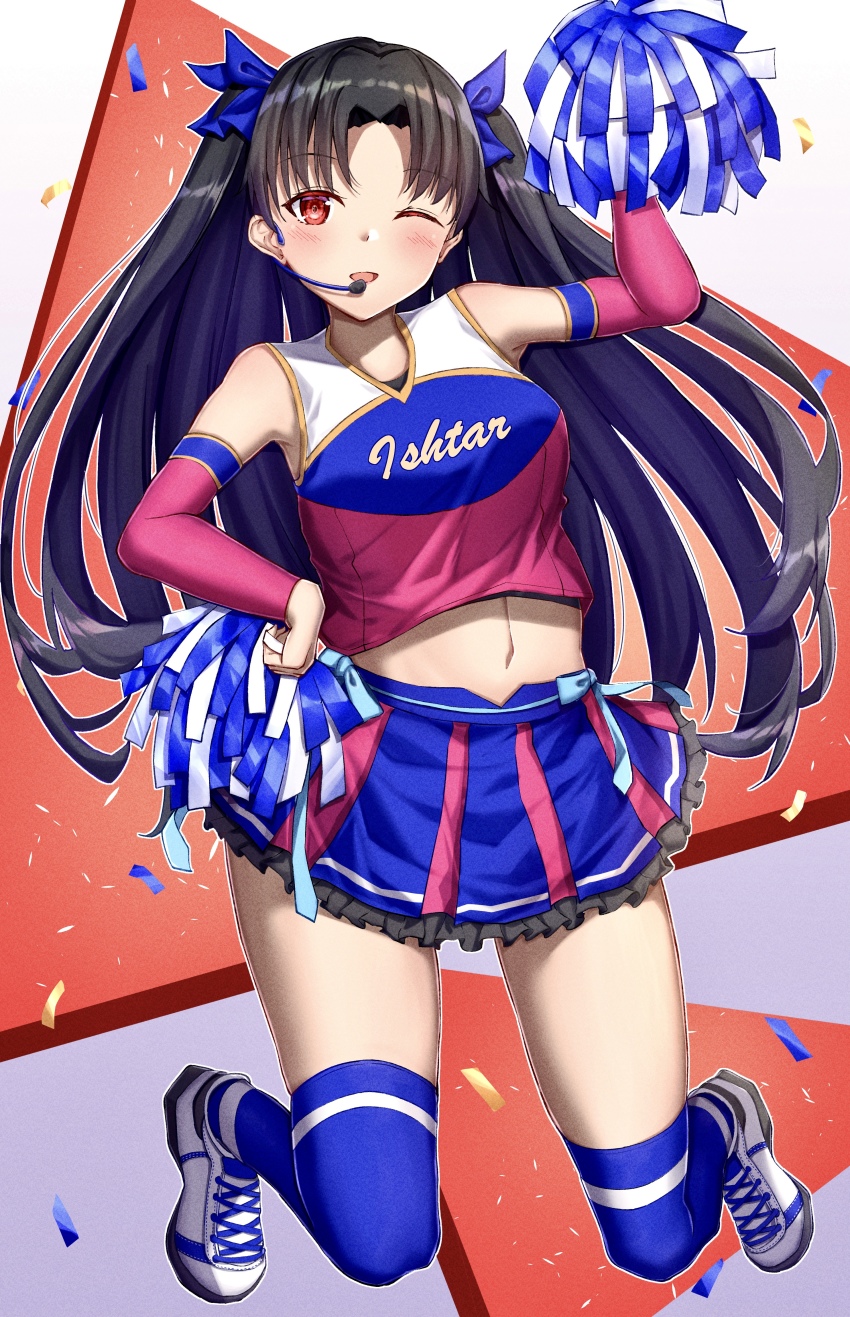 Ishtar (Fate) Rule 34 Image