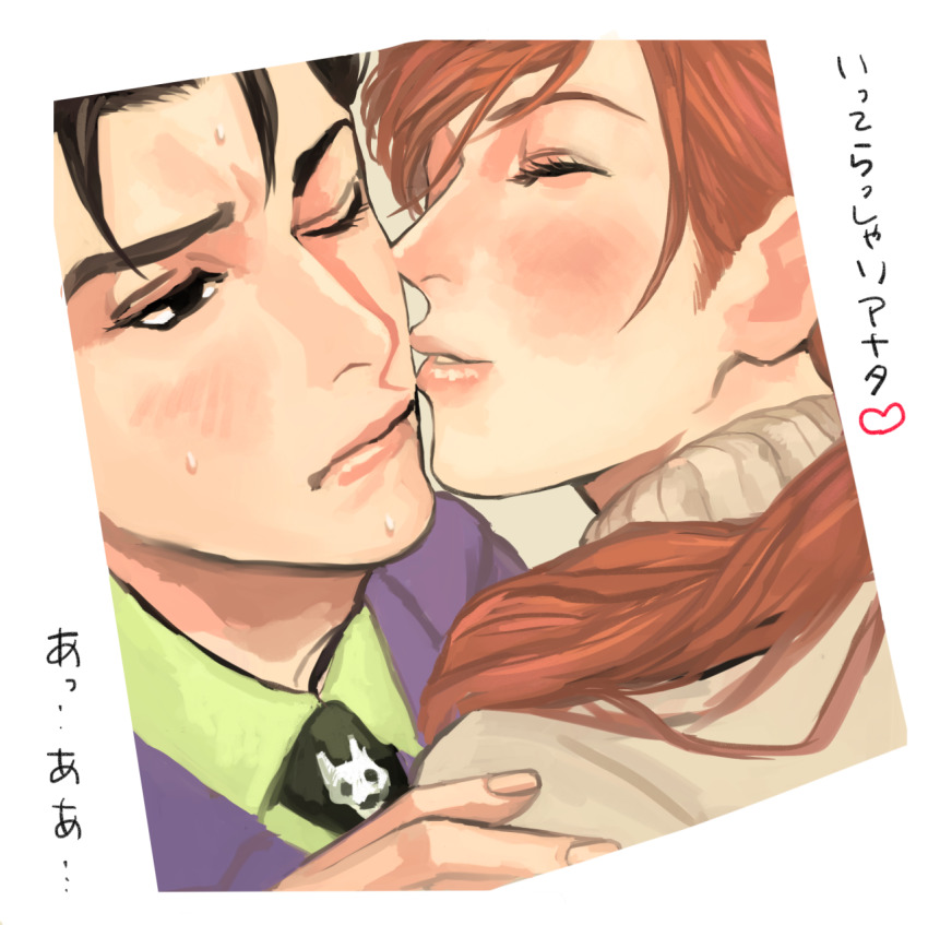 Kawajiri Shinobu (Jojo No Kimyou Na Bouken) Rule 34 Image