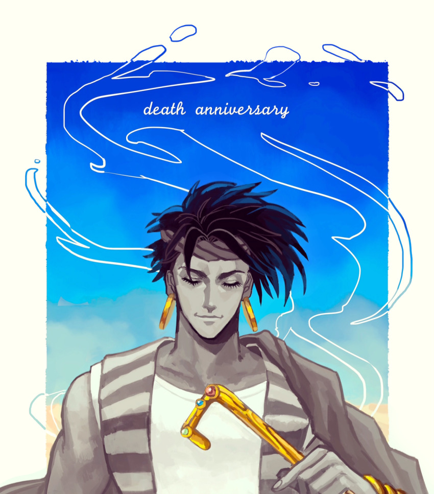 N'Doul (Jojo No Kimyou Na Bouken) Rule 34 Image