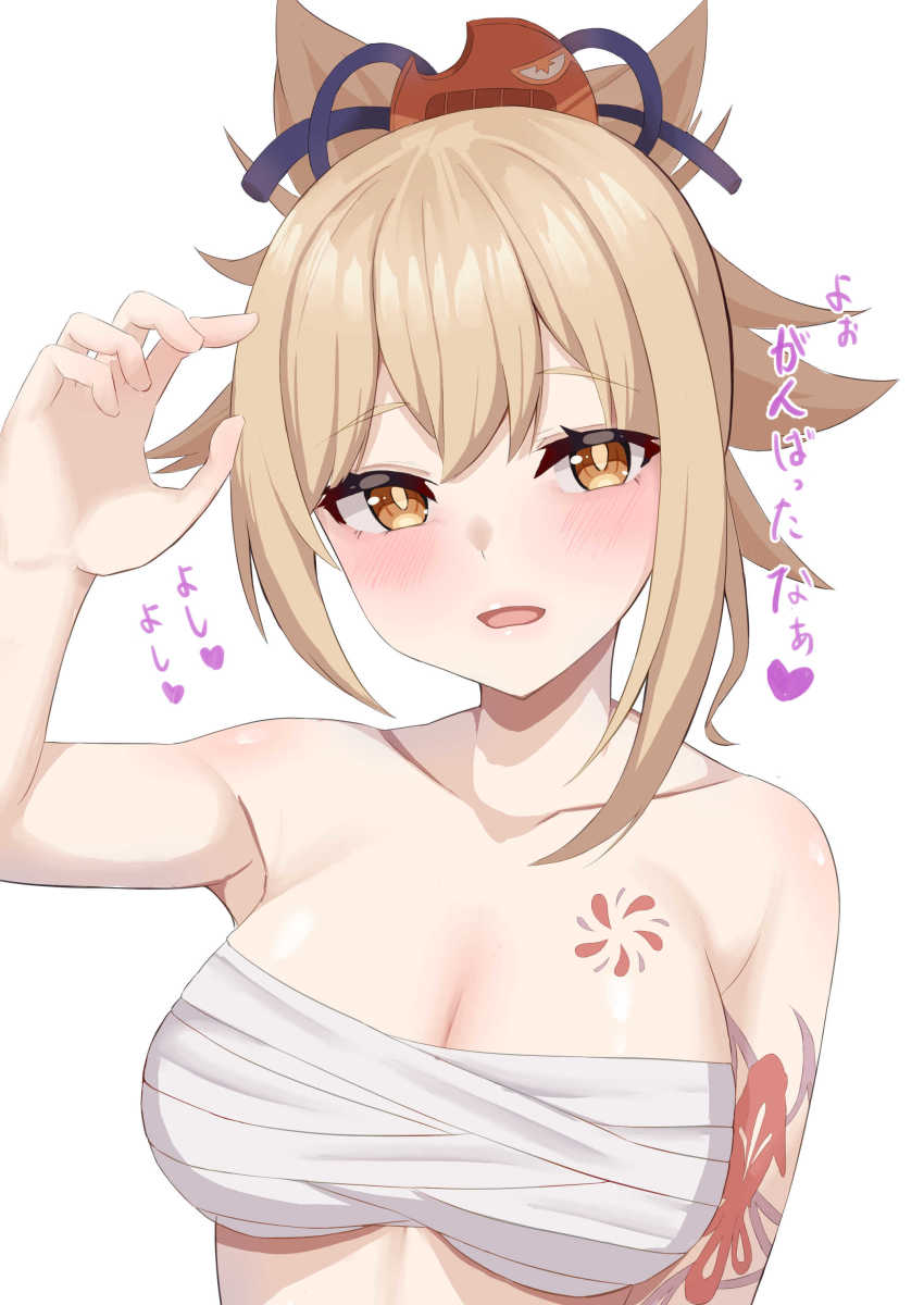 Yoimiya (Genshin Impact) Rule 34 Image