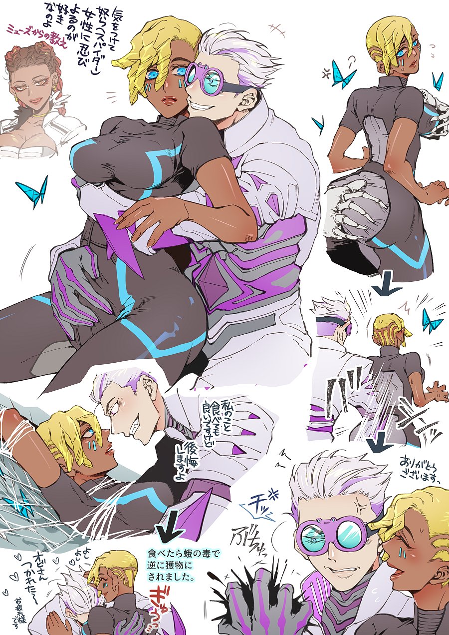 Octane (Apex Legends) Rule 34 Image