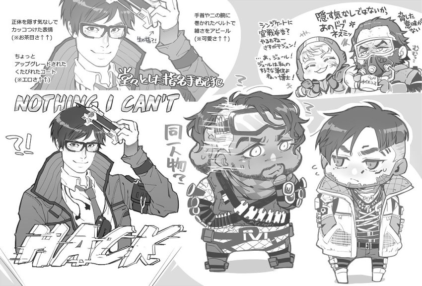Caustic (Apex Legends) Rule 34 Image