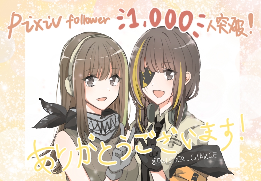 M16a1 (Girls' Frontline) Rule 34 Image