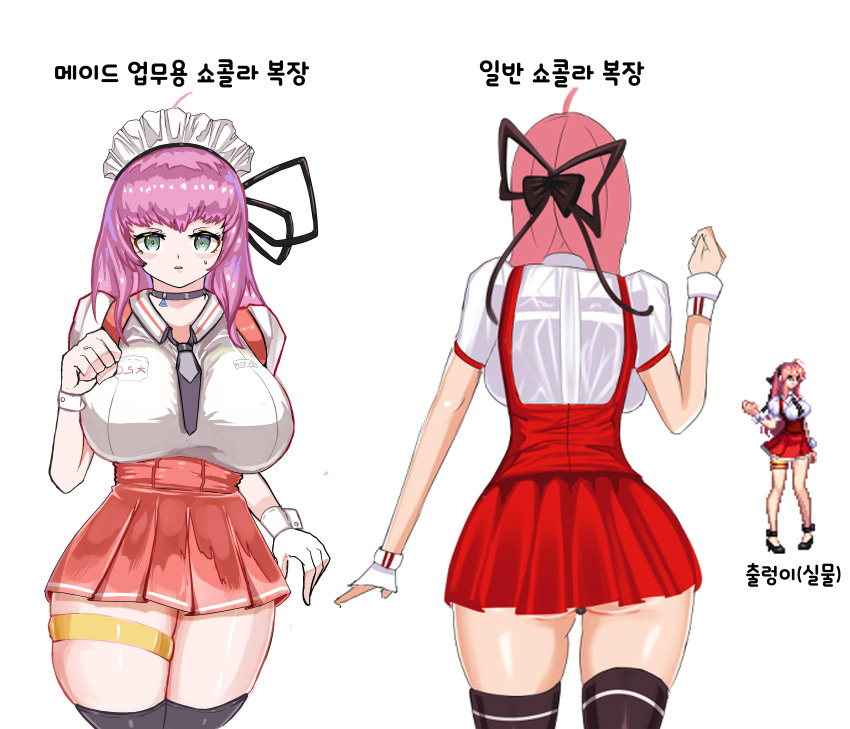 Knight (Dungeon And Fighter) Rule 34 Image