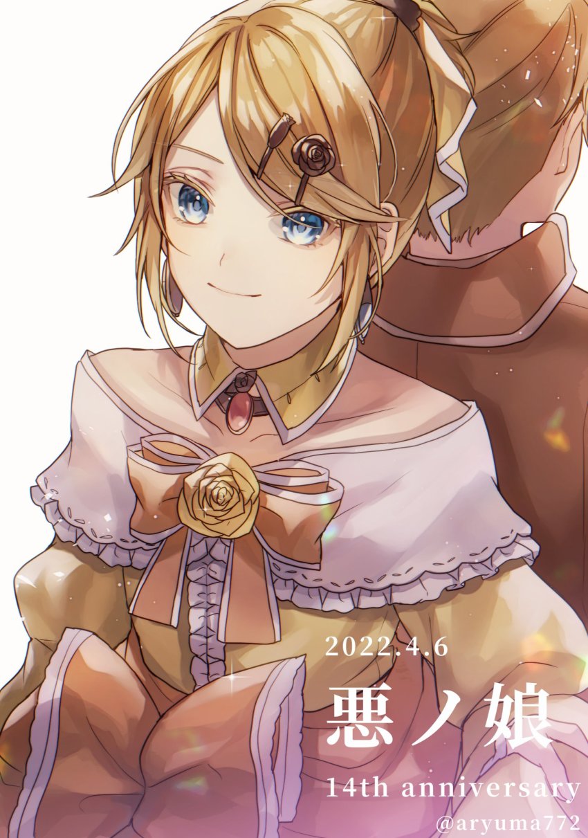 Allen Avadonia (Vocaloid) Rule 34 Image
