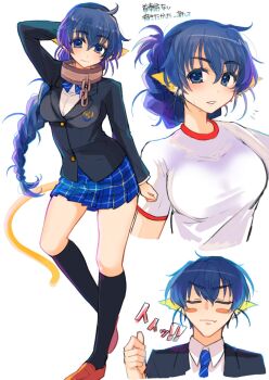 White Album (Series) Rule 34 Image
