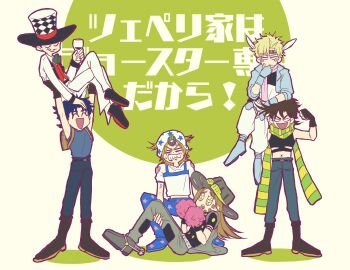 Joseph Joestar (Young) Rule 34 Image