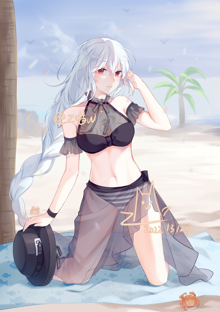 Specter (Arknights) Rule 34 Image