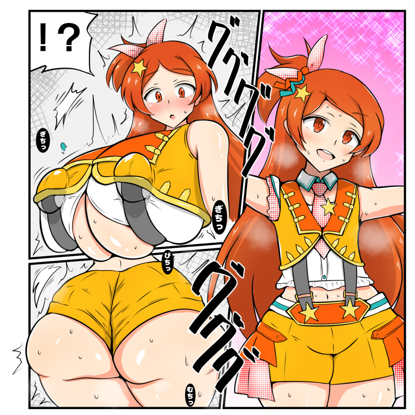 Ogami Tamaki (Idolmaster) Rule 34 Image