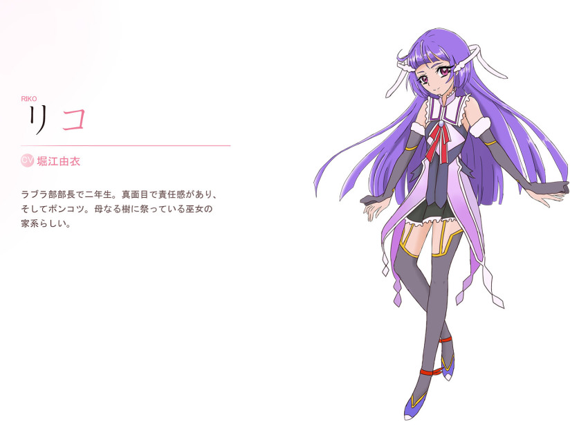 Mahou Girls Precure! Rule 34 Image