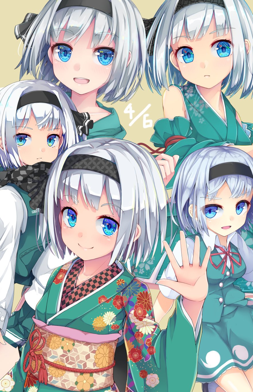 Konpaku Youmu (Touhou) Rule 34 Image