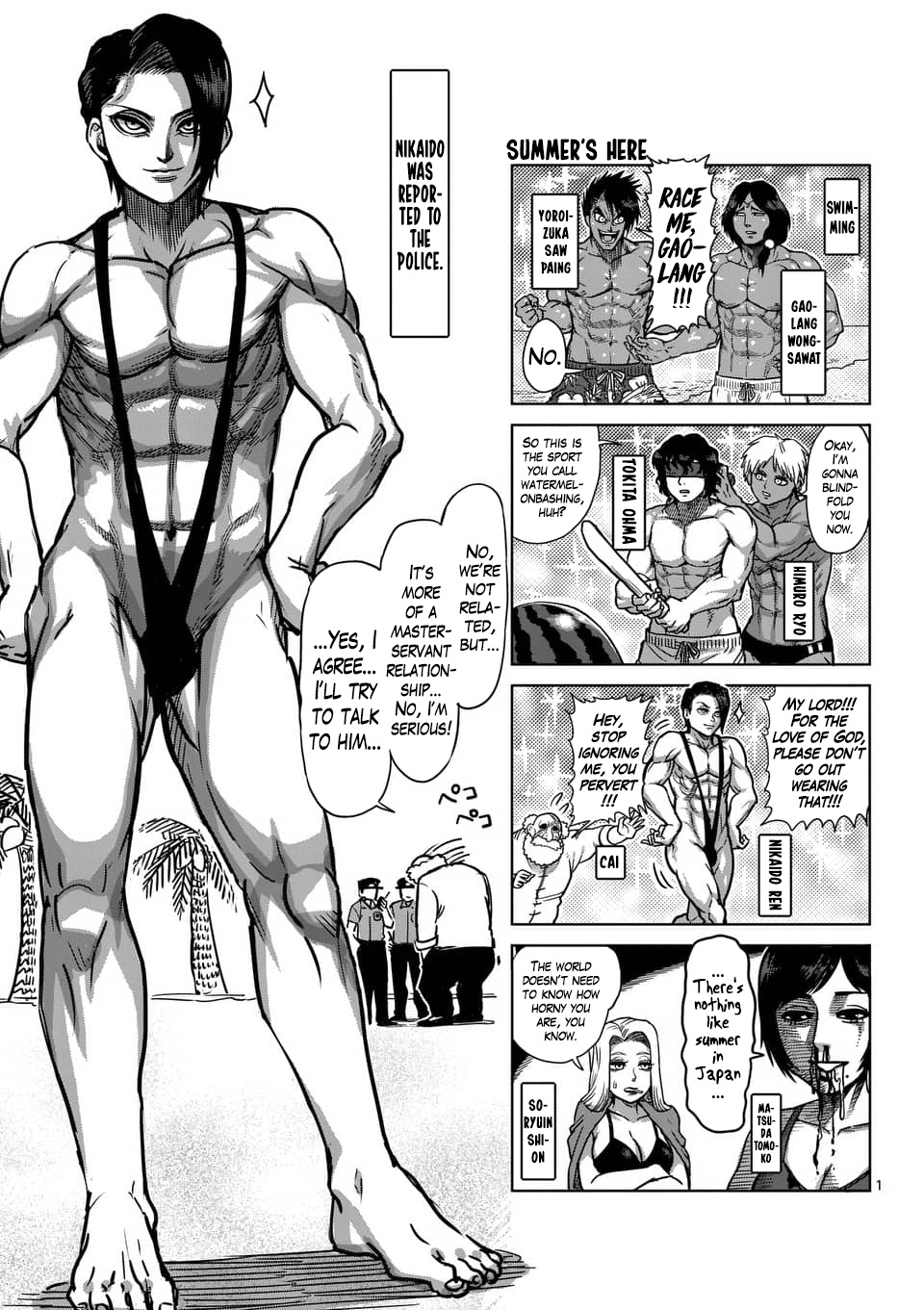 Fujoshi (Kengan (Series)) Rule 34 Image