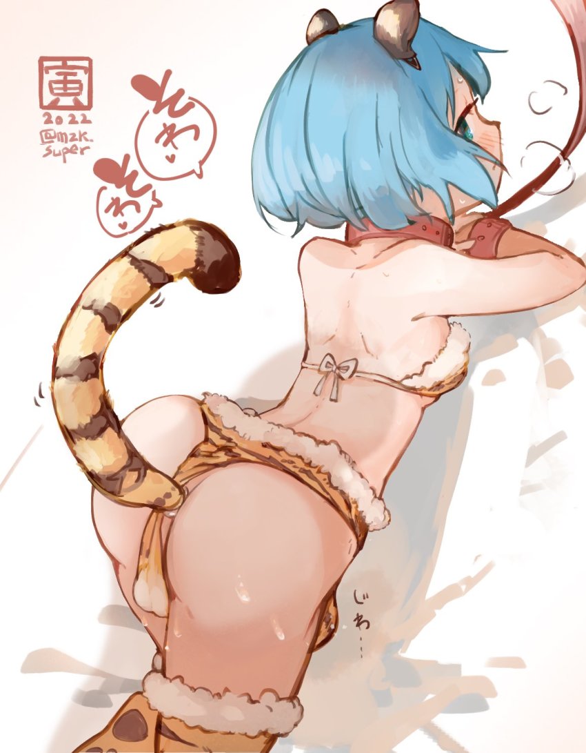 Miki Sayaka (Chinese Zodiac) Rule 34 Image