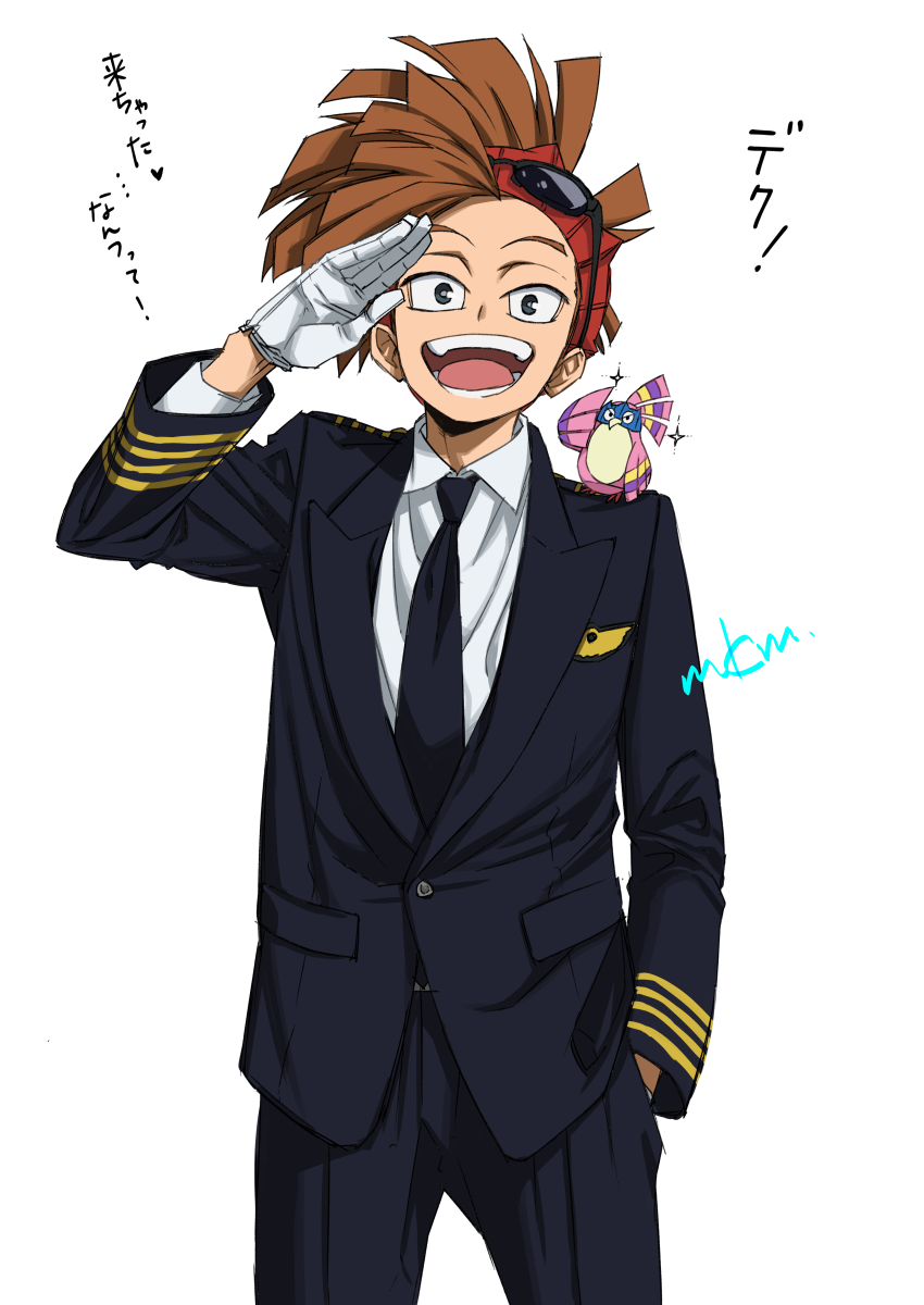 Rody Soul (Boku No Hero Academia) Rule 34 Image
