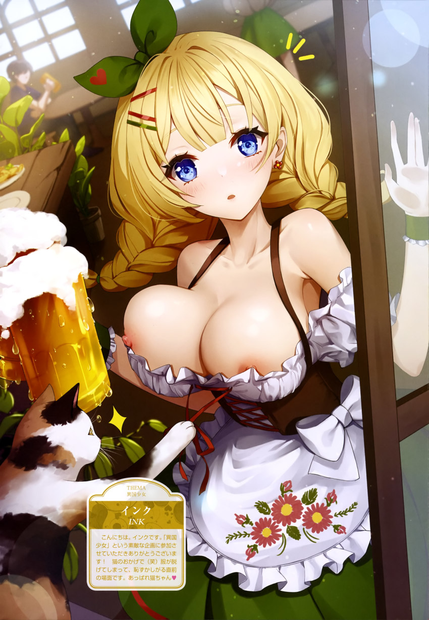Dengeki Moeoh Rule 34 Image