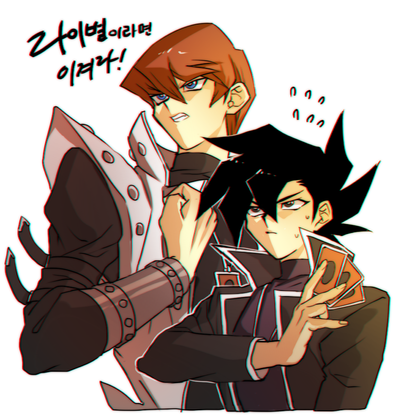 Kaiba Seto (Yu-Gi-Oh!) Rule 34 Image