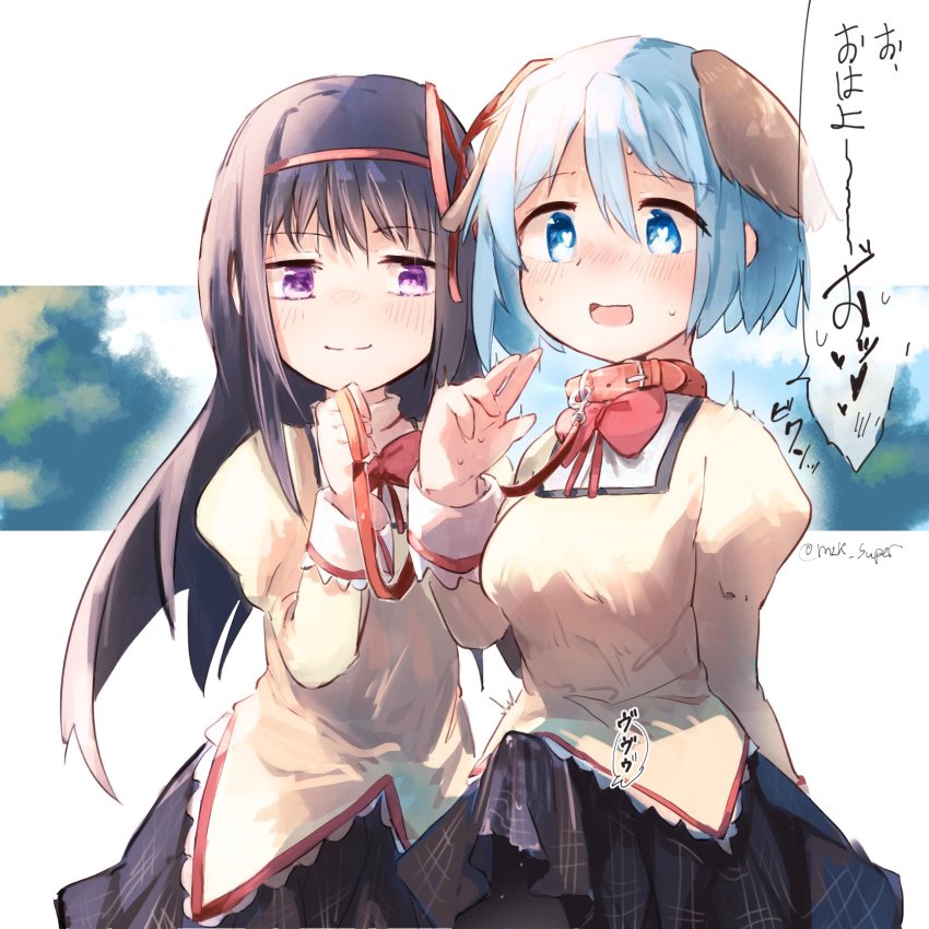 Akemi Homura (Mahou Shoujo Madoka Magica) Rule 34 Image