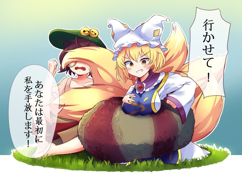 Futatsuiwa Mamizou (Touhou) Rule 34 Image