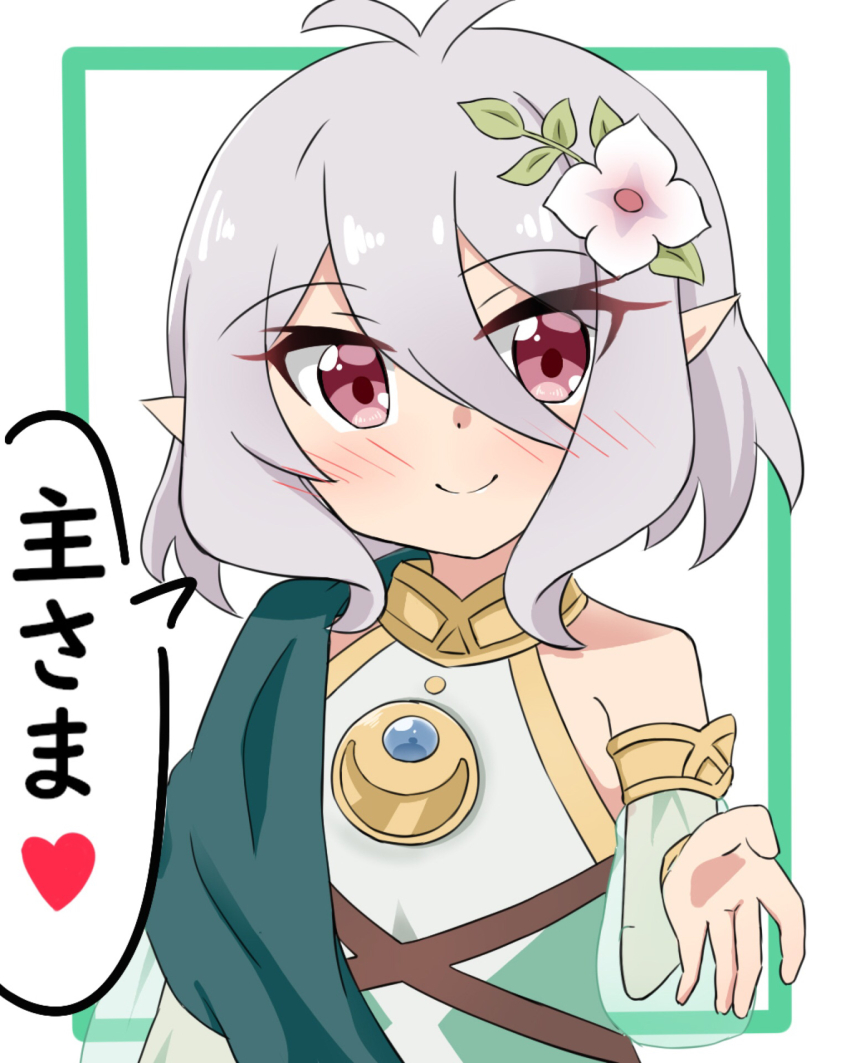 Kokkoro (Princess Connect!) Rule 34 Image